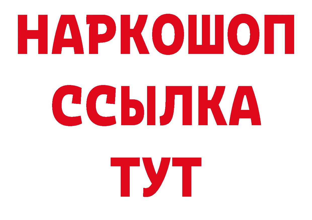 Где купить закладки? сайты даркнета какой сайт Макаров