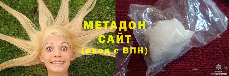 Метадон methadone  Макаров 